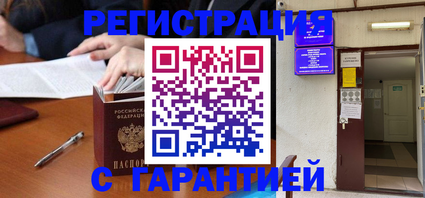 регистрация для школы в Сысерти