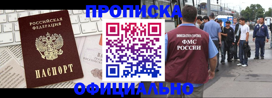 регистрация для школы в Сысерти